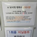 용인실내바다낚시터 이미지