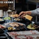 마장동고기집길음점
