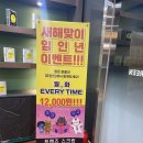 드림프렌즈 스크린 이미지