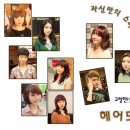 모델미용실 네이버블로그