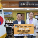 농업회사법인(주)나눔