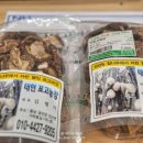 진산주유소 이미지