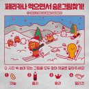 화수분치킨 이미지