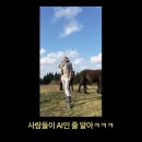 미수다