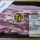 맛있는고기들