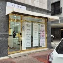 논산 속눈썹펌 네일아트 잘하는집 네일터