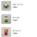 하남그릇