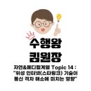 위성메디칼 이미지