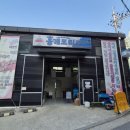 홍게모리식당 네이버블로그
