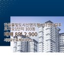 신영공인중개사사무소 이미지
