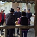 교촌2리경로당 이미지