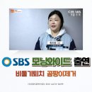 씨유구지유보라점 | 홍성 비둘기퇴치 내포 반도유보라 아파트 실외기 비둘기퇴치망 설치