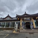 이풍녀 구로쌈밥 | 경주 첨성대 맛집 이풍녀 구로쌈밥 푸짐한 한상 제대로 나온 곳