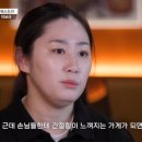 그녀의족발