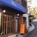 쇼타돈부리