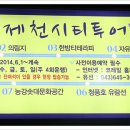 와오뎅 이미지