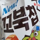 달다 이미지