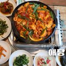 김천 신음동 맛집 애당 시청 근처 룸식당 양념오리구이 후기