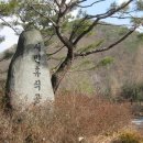 옛터민속박물관 이미지