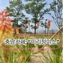 발산정미소 이미지