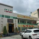 백양산하얀농원 이미지