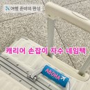 어썸커스텀골프