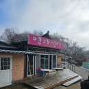 아스포텔펜션