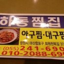 산호동371 이미지