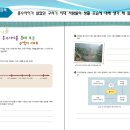 바름독서논술 이미지