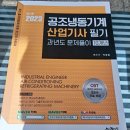 우연공조 이미지