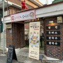 송주불냉면&수제왕돈까스 | 창원 가로수길 맛집, 송주불냉면 &amp;수제왕돈까스 후기