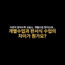 다빈치창의수학교습소