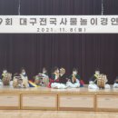 대구월성초등학교 이미지