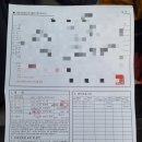 십정자동차공업사 이미지