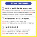 대한냉장유통