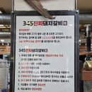 산성골식당 | 수유역맛집 까다로운 남편 입맛 저격 수유갈비산성골