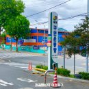서구 구민운동장 입구 이미지