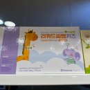 역삼하이츠온누리약국 이미지