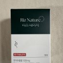 리즈 | 먹는PDRN으로 간편 관리, PDRN효과 기대해 본 리즈네이처 후기