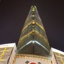 금빛물산