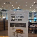 엔제리너스롯데시네