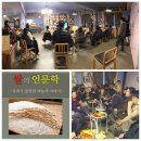 (주)두레파마 | &lt;농한기강좌&gt; 문을 열며