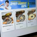 서리막국수 | 부산 온천장 맛집 만서리이가네 막국수 옹심이 메밀칼국수