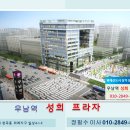 위례광장약국 이미지