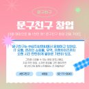 ㈜삼진씨앤씨 이미지