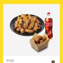 푸라닭 울산 온양점
