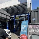 스마일자동차공업사-2 이미지