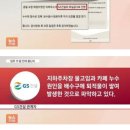 입주 석달만에 워터밤 쇼 시원하게 펼쳐준 개포동 gs 자이 이미지