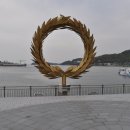 쇼도시마(小豆島, しょうどしま)의 도노쇼(土庄, とのしょう) 항구 옆에 있는 한국인 설치 예술가 최정화의 작품 ‘태양의 선물’ 이미지
