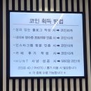 월드킹